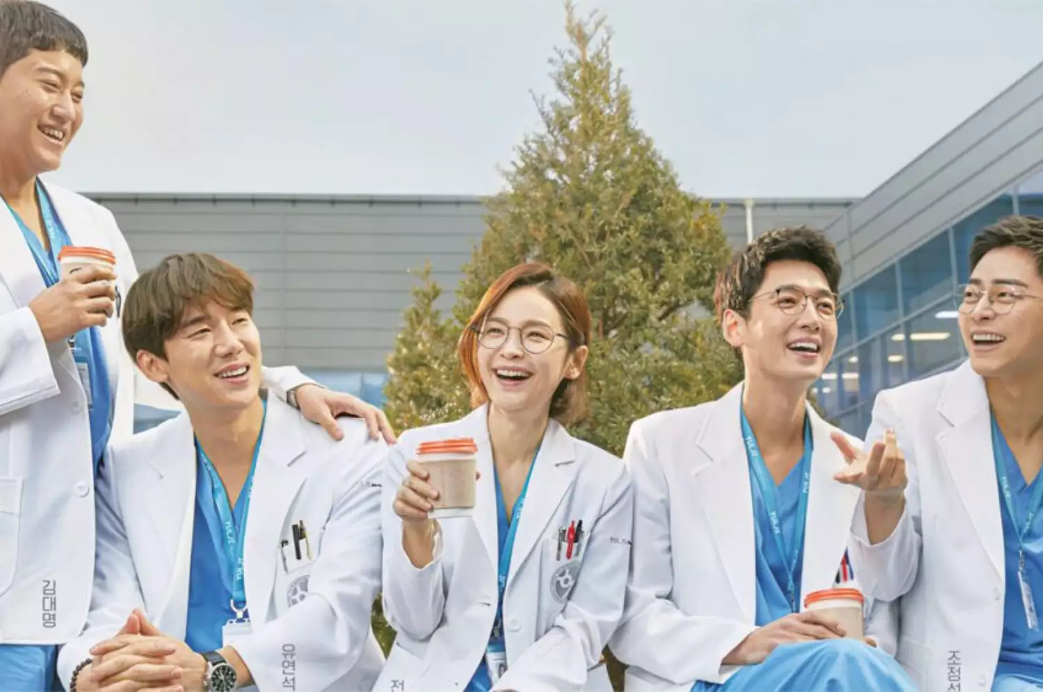 Everything You Need to Know about Hospital Playlist