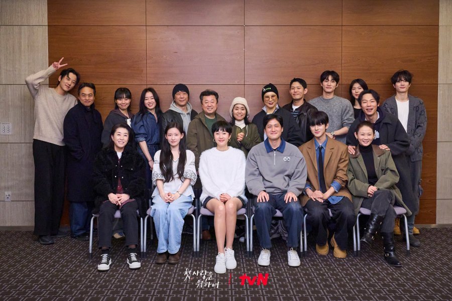 Cast of Love, Take Two