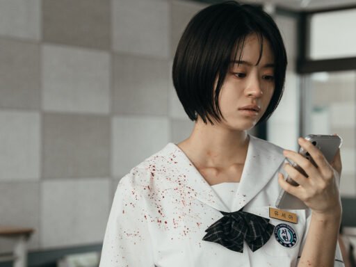 If Wishes Could Kill